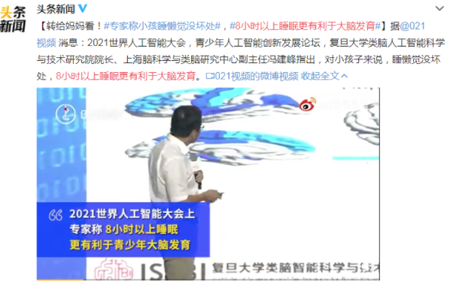 好睡眠对于我们到底有多重要？