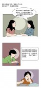 心理漫画丨灵灵到底是调皮还是多动症？