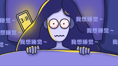 对心脏伤害大的就是劳累、失眠、熬夜！