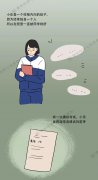 心理漫画丨当孩子遭受校园霸凌时，大多数父母都做错了